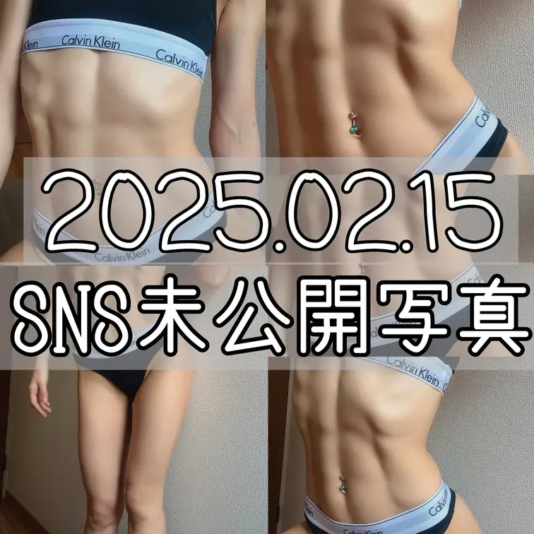今日も一日お疲れ様でした🫶🖤
明日はやっと金曜日だ〜😆♪
頑張るぞ〜💪🔥

おやすみなさい♥️