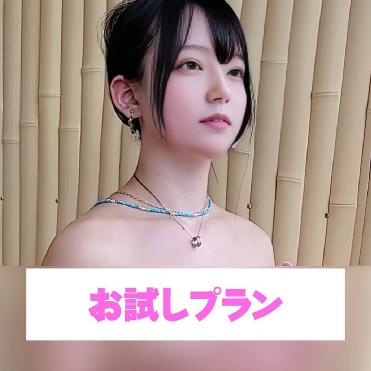 触りたい？💕