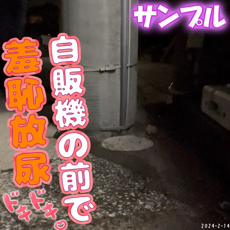 本編(Full Video)▼
https://myfans.jp/posts/80a5a34e-872d-44dc-