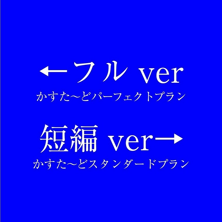 👅宣伝動画👅 ※プラン内では画面全体のモザイクはありません。
 
完全顔出し美女抜きどころ厳選動画‼️
スレンダー