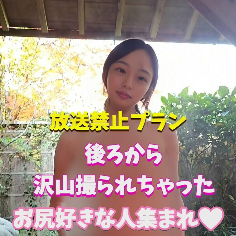 沢山あったまってます