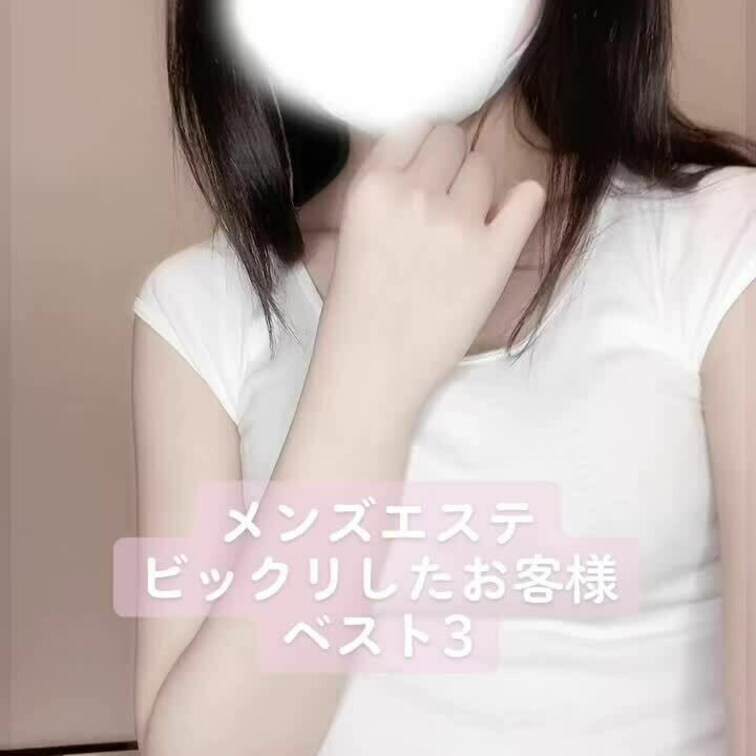 みんなは同じ経験ある？