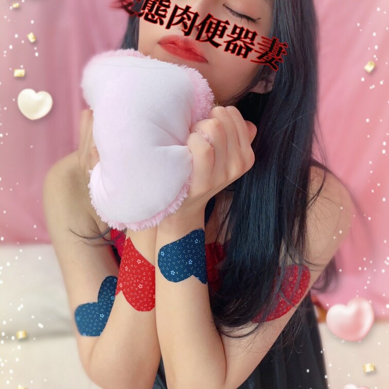 バレンタイン肉便器❤️