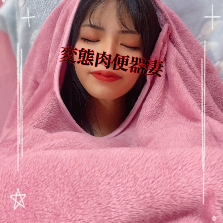 肉便器地蔵💕