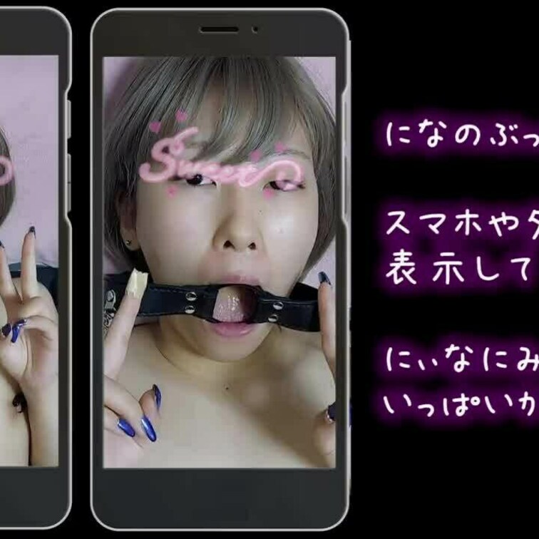 にぃなのぶっかけ素材を用意しましたっ💖

動画でせーし🍼出されたときの恰好で
キミがせーし🍼出してくれるのを待って