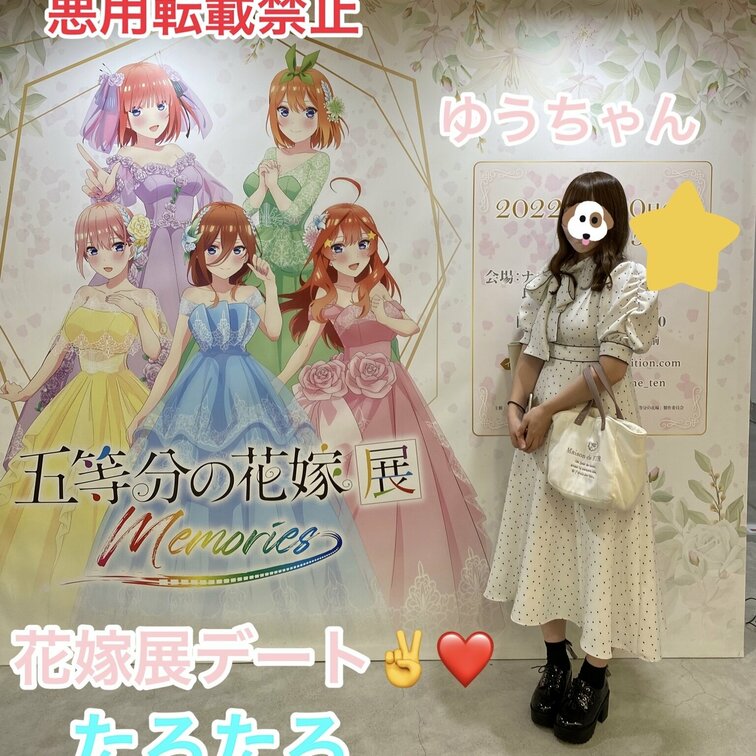 ゆうちゃん20歳

アニメ好きな子です👌

背面座位
騎乗位
対面座位
跨り上手な女の子です

うます