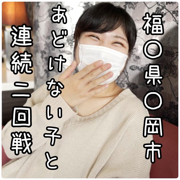 ⭐最新作サンプル動画⭐
【福岡県福岡市在住・元保育士リサちゃん】
💛プレミアムプラン用💛フルバージョン動画(全1時間