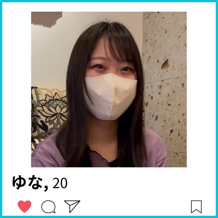 ↑上の【♡いいね】を押してから動画をご覧頂くと…🥹↑

🟦 マッチング相手【ゆな】20歳 K大1年 看護学部

