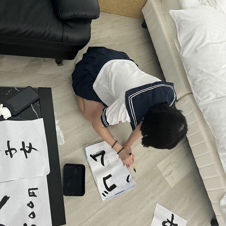 とりあえず

書道。習字をしてみる