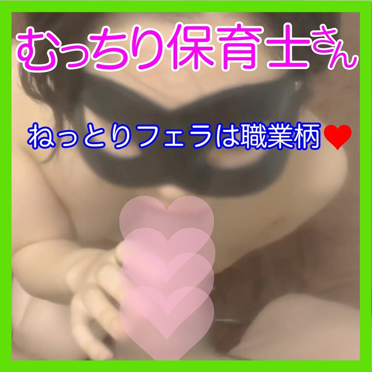 💕生ハメ編💕むっちり保育士のまこさんに生挿入しちゃいます🥰小さなおまんこに巨チンがめり込むと苦しいような気持ちいいような
