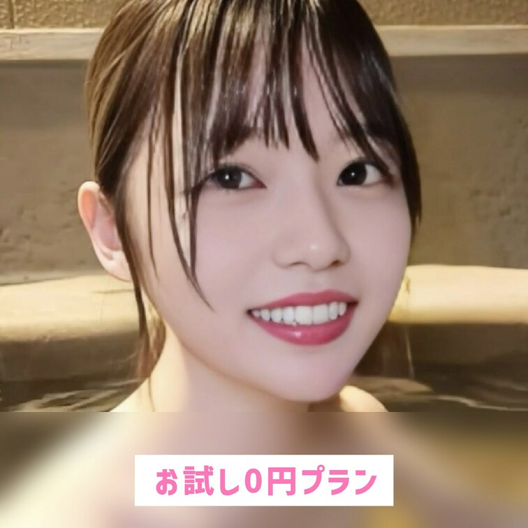 いいお湯でした♡
皆様の疲れも洗い流してあげますね♡