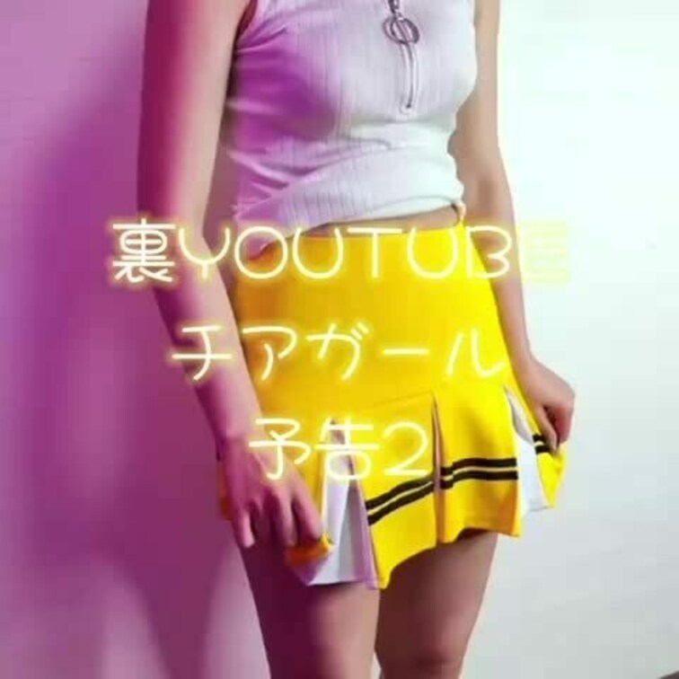 みんなおっぱい好きでしょ？
YOUTUBE撮影時に同時に撮ってた
着替え丸見え動画は今夜23時に公開するね(๓´˘`