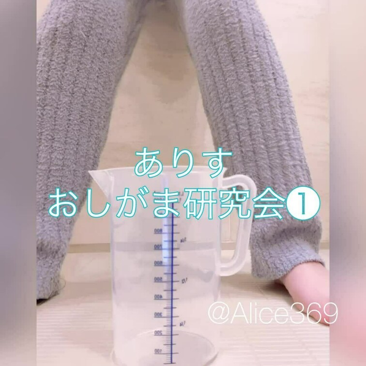 こんばんは🫶

新しく今日からおしがま研究会を始めました。
定期的に頑張っていくから応援してねꉂꉂ📣