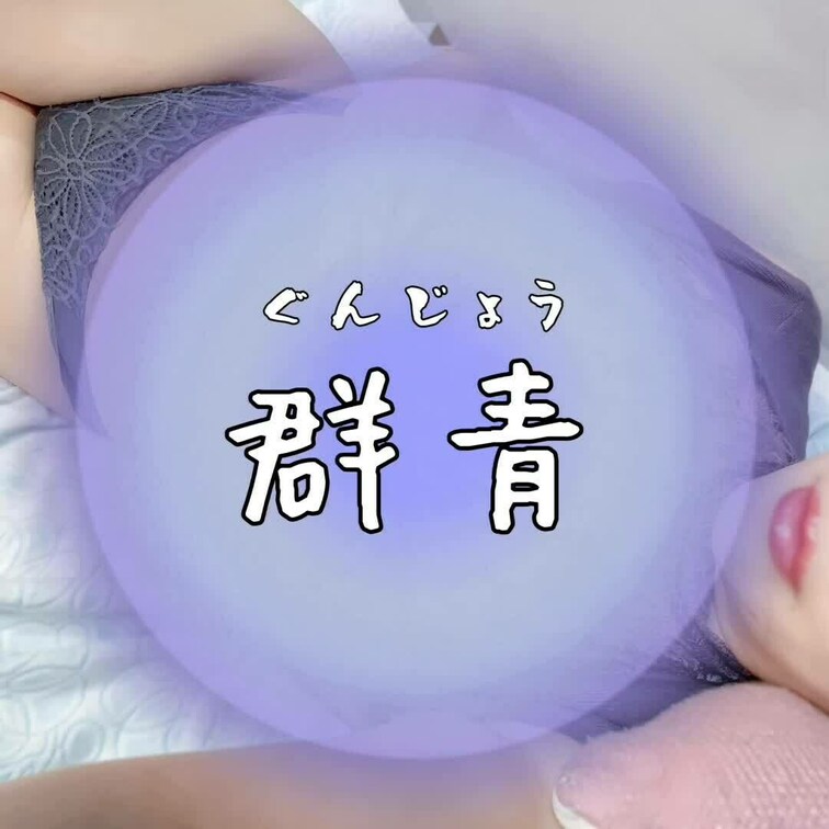 OLちゃんの休日〜💙
Jカップブラはさすがに小さすぎたよ〜😹💦