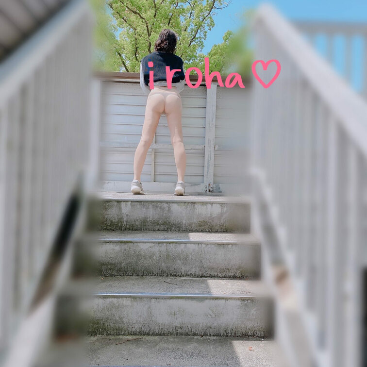 公園で♪

一時はこういう遊びは全部やめようと思っていたけど、やっぱり楽しいなぁ♡
少しずつ、また色んなことに挑戦
