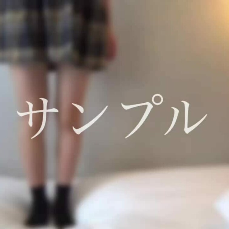 19才、卒業したばかりの制服コスのきほちゃんがシコすぎ、、
【裏】本番プランで見れます