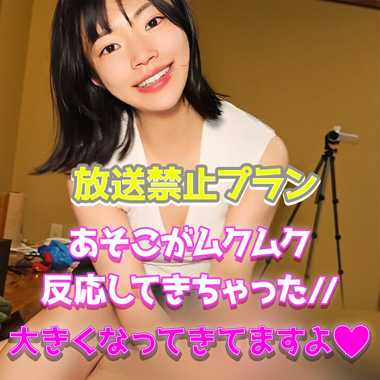 おっきくなってきちゃった//