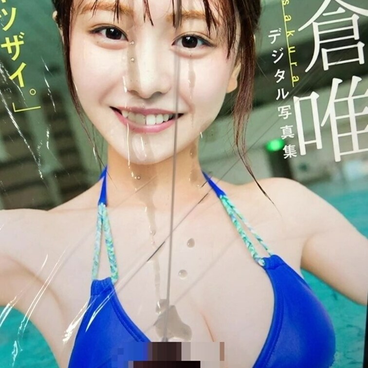 0100,浅〇唯にぶっかけ(グ〇ビ〇)(25)

どうもこんにちは！！

ぶっかけ大好きです！！

今回は浅