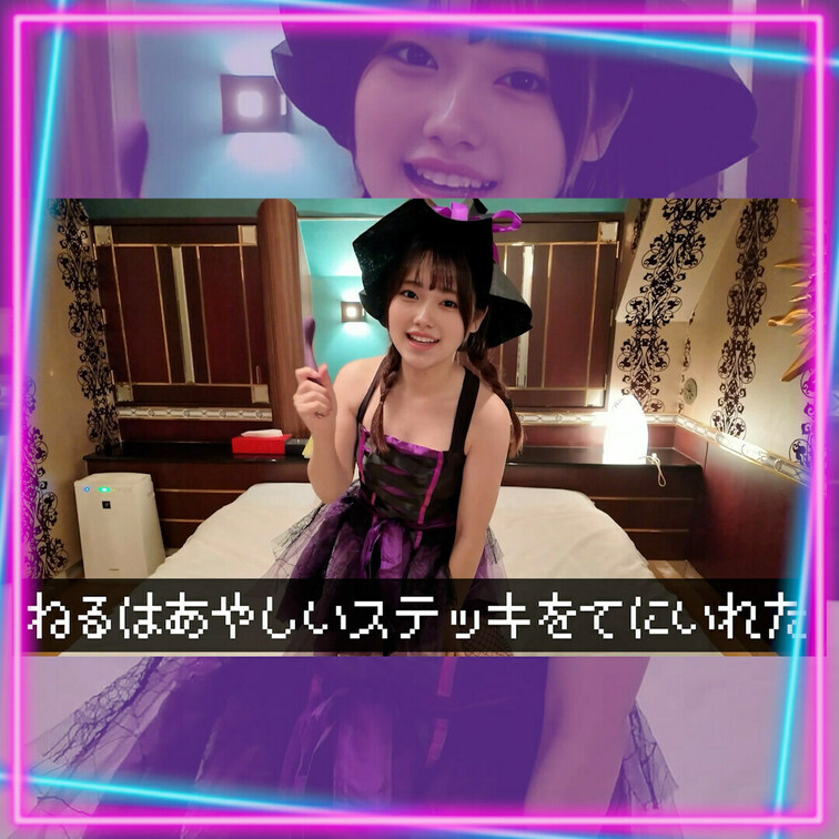 いいね💗してから見てね💓保存も嬉しいですっ🤍

今回は魔法のステッキで遊んでみましたっ🐱(？)

無意識でしたが