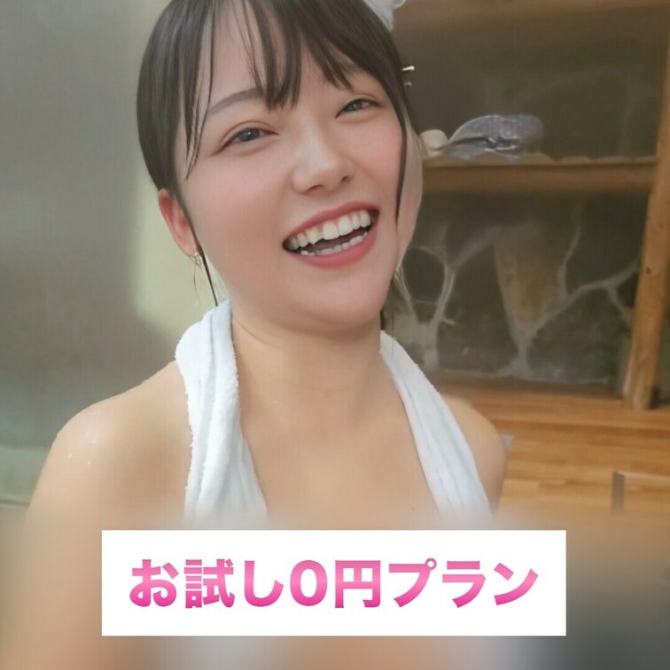 お◯こ見つけた！