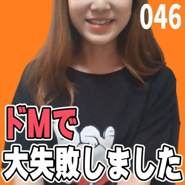 女子部屋【じゅりのお部屋＃046】