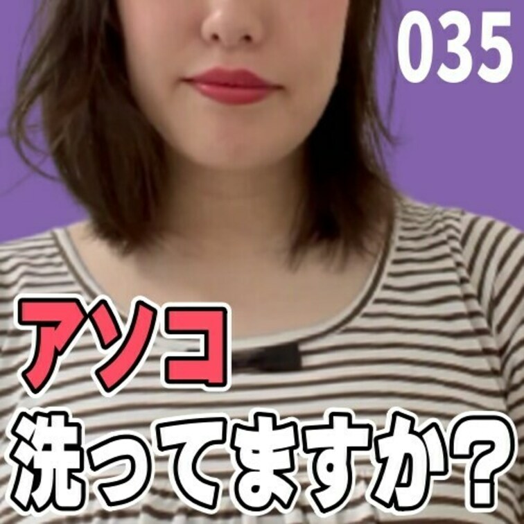 女子部屋【まりのお部屋＃035】