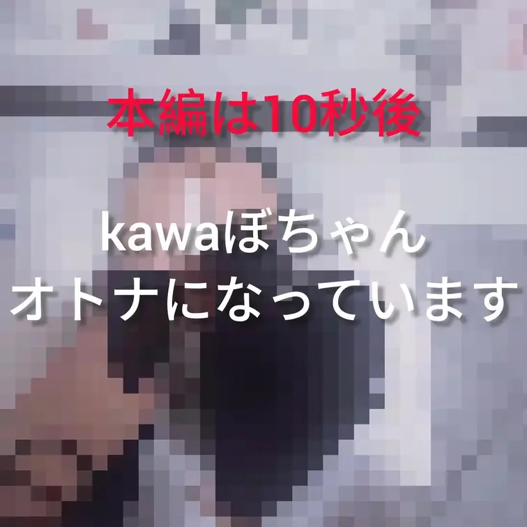 かわぼちゃん。これからもちょこちょこ撮っていくとのことです。