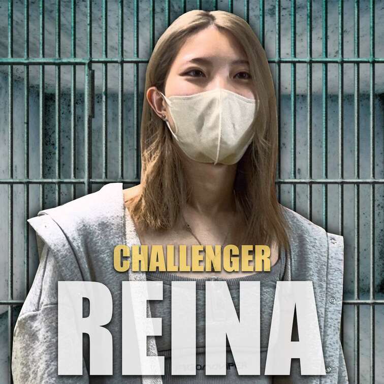 “PLAY KING CHICKEN”
【vs REINA編】

持ち前の明るさとノリの良さで視聴者の心を掴みにし