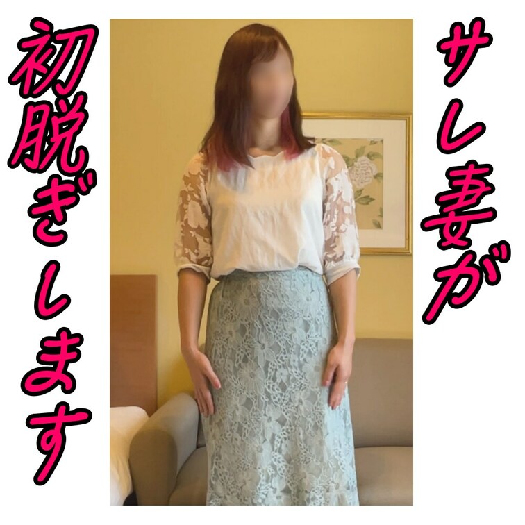 【初撮影】【特典映像あり】【人妻】

もえが初めて撮影で脱ぎました💦(//∇//)ﾃﾚｯ

夫が外で他の女とヤラ