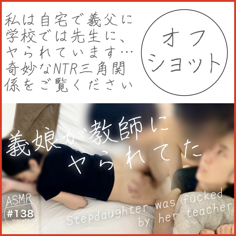 #138 オフショット
 射精後の会話😂

この動画のショート動画（無料）👇
https://myfans.jp
