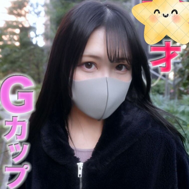 本編完全顔出し！Gカップ極上スタイル美人、敏感ボディを思う存分堪能！遠慮なく大量中出し！『個人撮影』個撮オリジナル４２３