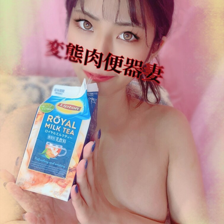 ミルクティーおいち💕