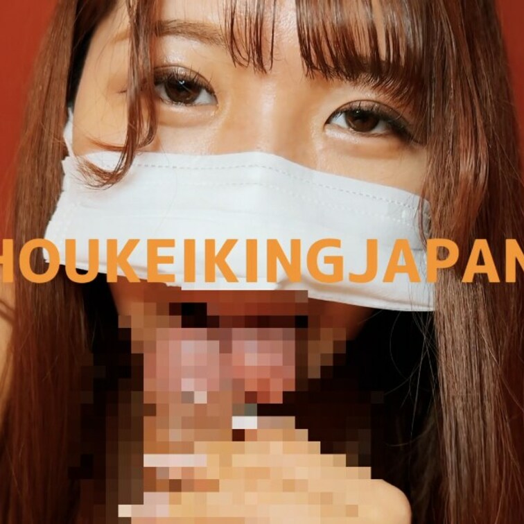 包茎KINGJAPANではオリジナルの包茎フェチ動画をお届けしています！

※スタンダードプランでは180本以上見放