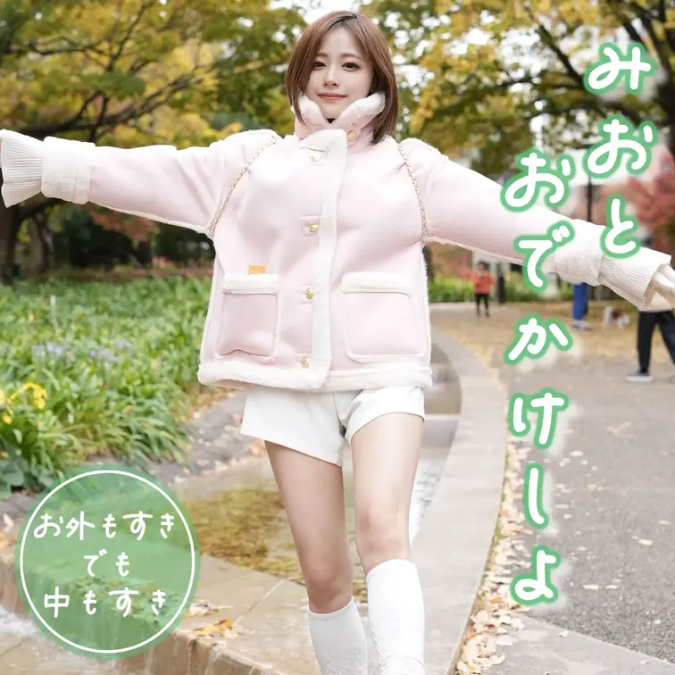 お恥ずかしながら、寒くて電車でも乳首が立ちがちです（恥）