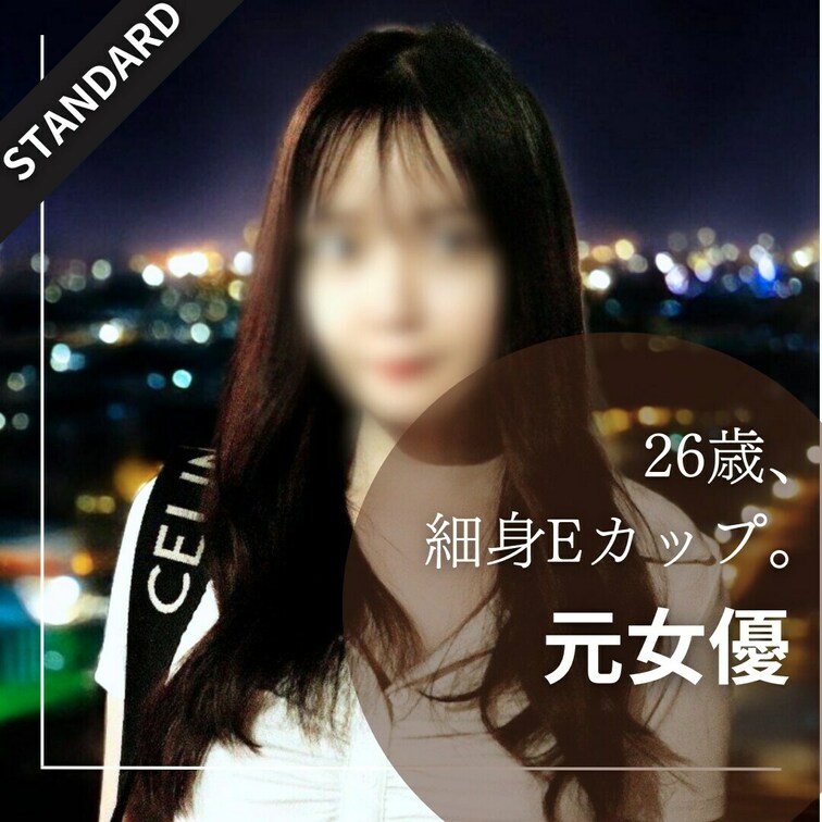 彼氏持ち東京都某ランキング４位のあの子を○○○束しておもちゃ責めでイカセまくる動画です。