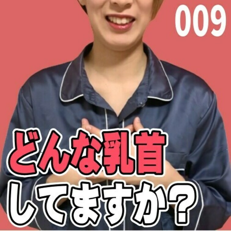 女子部屋【りんのお部屋＃009】