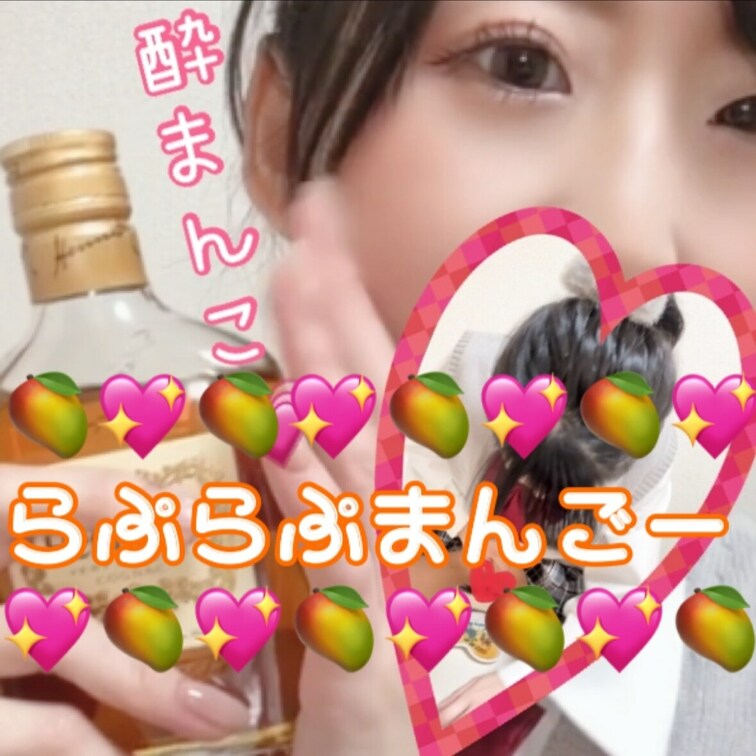 女子○生×粘膜○○○！？
衣装に似つかわしくないえっちな実験おなにーです💜

こちら本編はクレイジーまんごー・プレ
