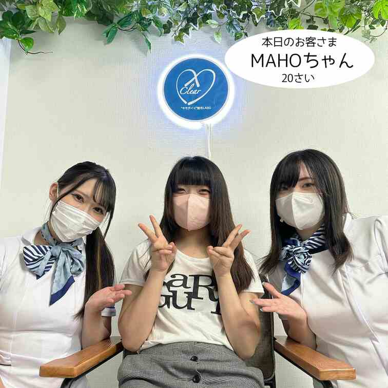 【モニター体験動画 MAHO編】
今週のお客さまは、SNAPTOKYO#57に登場したMAHOちゃん🐣
いい意味でど