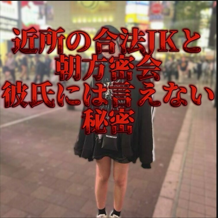 剛毛