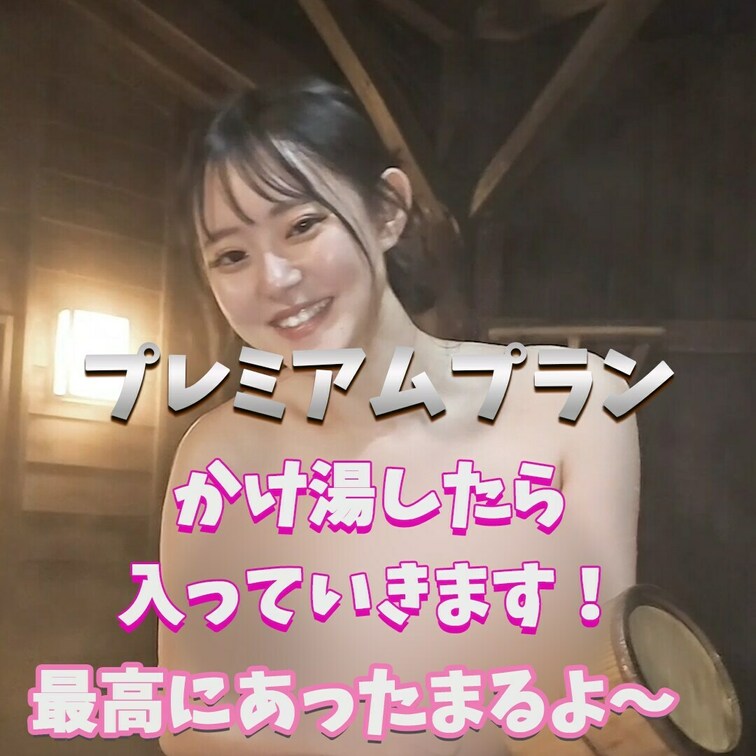 最高にあったまります！