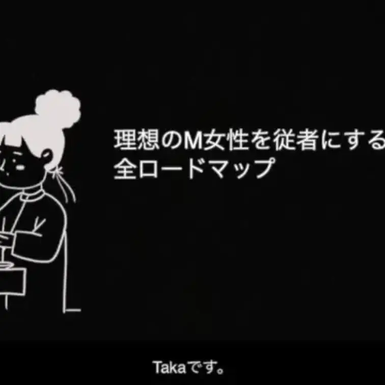 私の持っている知識を総動員して作成した動画です。

これを見れば、今までなぜ自分にはころんの様なパートナーが
いな