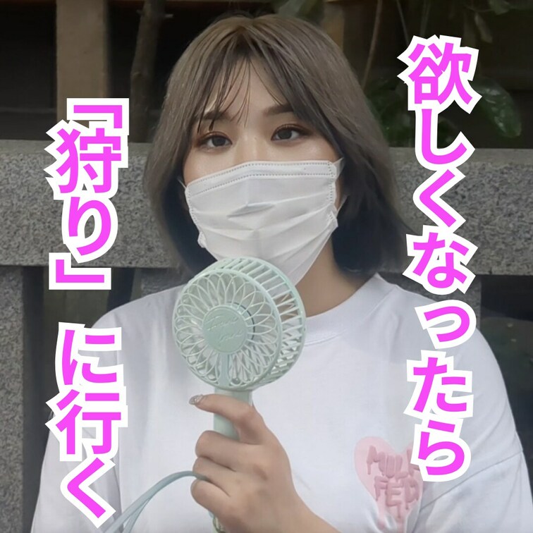 ＃5【コンカフェ嬢 20歳】

街ですれ違った20歳のコンカフェ嬢にプライベート街角インタビューしてきました😏

