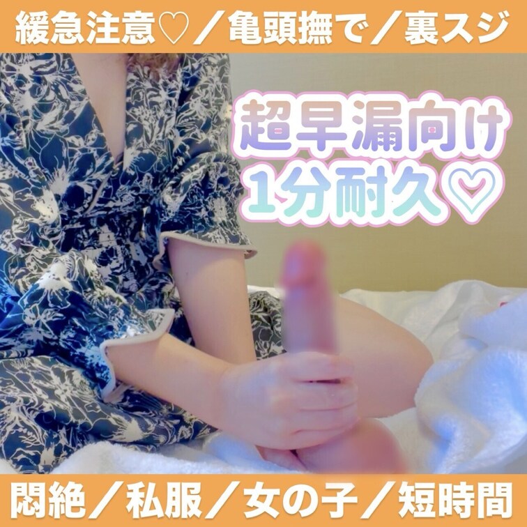 1分30秒なら耐えられますね❣️試して見てください
今なら単品販売お得な特価❣️