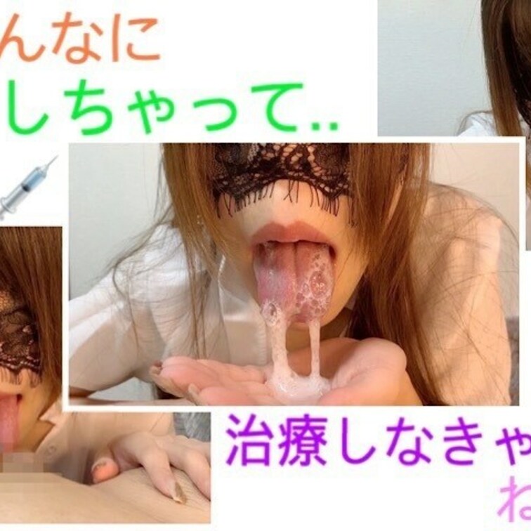 またこんなに腫らして。。
治療、しなきゃだね？？❤️