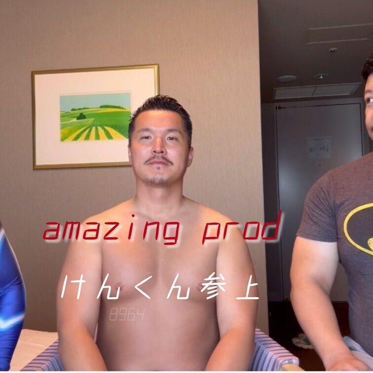 勇次郎、大吉とケンくんで3Pに挑みました。勇次郎と大吉でアナルから竿まであらゆる場所をせめて気持ち良く行ってもらい...