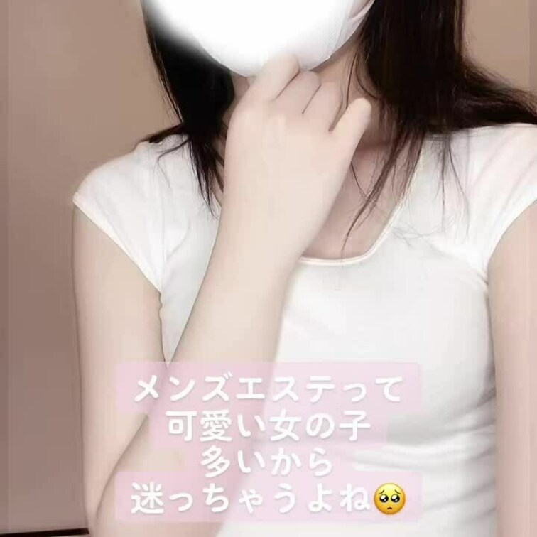 みんな可愛いからちょっと自信なくしちゃう😢
