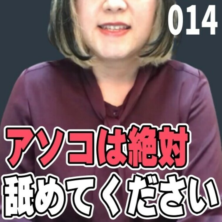 女子部屋【まいのお部屋＃014】