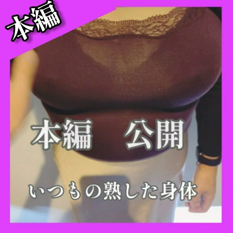 いつものように自宅へ性処理訪問です（nakadashi-k）