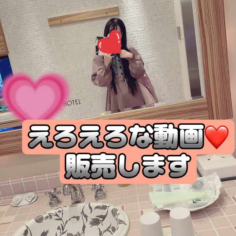 明日顔だしのヌード動画販売予定です
お楽しみに❤️