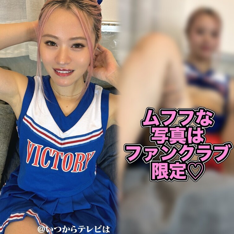 みて♡→ https://myfans.jp/itukara_tv
